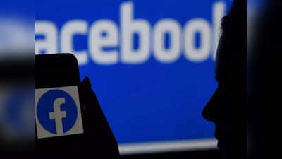 Facebook Tips: பேஸ்புக்கில் உங்கள் கோரிக்கையை நண்பர் ஏற்கவில்லையா?