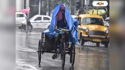 Weather Forecast: উত্তরবঙ্গে ভারী বৃষ্টির সম্ভাবনা, সপ্তাহের শুরুতেই বড় হাওয়া বদল?