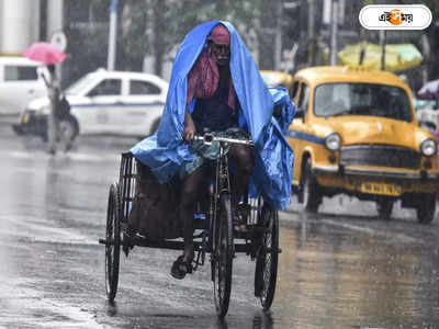 Weather Forecast: উত্তরবঙ্গে ভারী বৃষ্টির সম্ভাবনা, সপ্তাহের শুরুতেই বড় হাওয়া বদল?