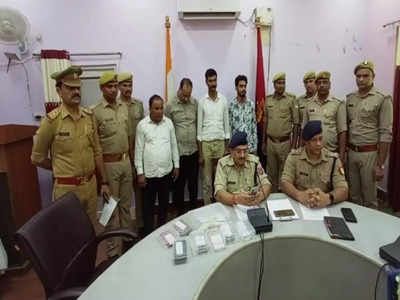 Barabanki News: यूपी पुलिस से बर्खास्त सिपाही बन गया लूटेरा, ऐसे अंजाम दी वारदात, 4 आरोपी अरेस्ट