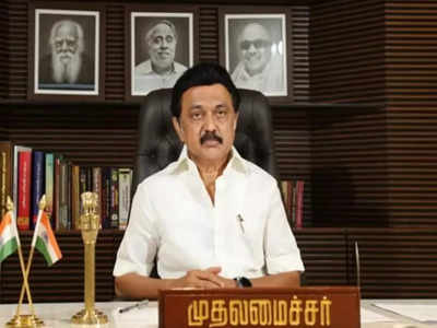 குறு, சிறு நடுத்தரத் தொழில் நிறுவன நாள்: முதல்வர் ஸ்டாலின் வாழ்த்து!