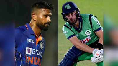 IND vs IRE 1st T20: हार्दिक पंड्या की कप्तानी का इंटरनेशनल टेस्ट आज, आयरलैंड के खिलाफ ऐसी हो सकती है प्लेइंग-XI