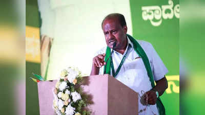 HDK vow: ಸಾತನೂರಿಗಿಲ್ಲ ತಾಲ್ಲೂಕು ಪಟ್ಟ.. ಎಚ್‌ಡಿಕೆಗಿಲ್ಲ ಪೇಟಾ..! ಜೆಡಿಎಸ್ ಪ್ರತಿಜ್ಞೆ ಪಾಲಿಟಿಕ್ಸ್..!