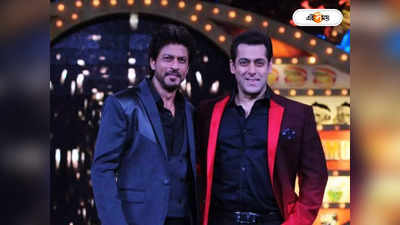 Shah Rukh Khan Salman Khan: রহস্য ফাঁস! Tiger 3-তে সলমানের সঙ্গে কাজ শাহরুখের