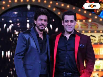 Shah Rukh Khan Salman Khan: রহস্য ফাঁস! Tiger 3-তে সলমানের সঙ্গে কাজ শাহরুখের
