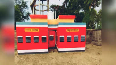 Ghazipur News: कोई खुले में शौच न जाए, ग्राम प्रधान ने गांव में ही खड़ी कर दी स्वच्छता एक्सप्रेस