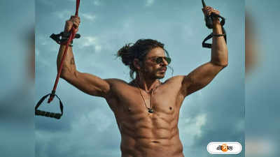 Shah Rukh Khan: চেনা দায়, পাঠানে শাহরুখ আর দীপিকার হুবহু এক হেয়ারস্টাইল!