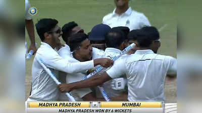MP Win Ranji Trophy: मध्य प्रदेश ने रचा इतिहास, 41 बार की चैंपियन मुंबई को 6 विकेट से हराकर जीता पहला खिताब