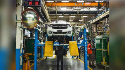 Chennai Ford: உற்பத்தி மேலும் நீட்டிப்பு.. சென்னை ஃபோர்டு ஆலை முடிவு!