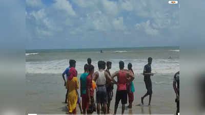 Digha-র সমুদ্রে স্নান করতে নেমে মৃত্যু পর্যটকের