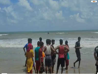 Digha-র সমুদ্রে স্নান করতে নেমে মৃত্যু পর্যটকের