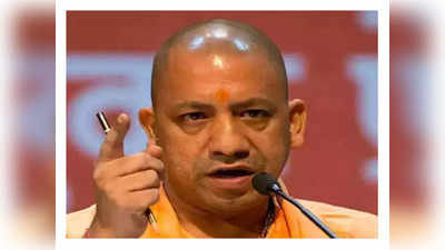 Rampur by-election 2022: रामपुर उपचुनाव में बीजेपी की जीत पर सीएम योगी ने दी पीएम मोदी को बधाई, जानिए क्या कहा