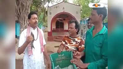 Kacha Badam: কাঁচা বাদাম-কে টেক্কা, এবার ভাইরাল মাছ কাকু-র গান