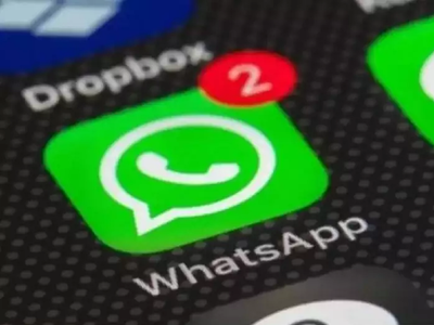 Whatsapp પર ભૂલથી પણ શેર ન કરતા આ પોસ્ટ, નહીં તો કાયમ માટે બંધ થઈ શકે છે એકાઉન્ટ 