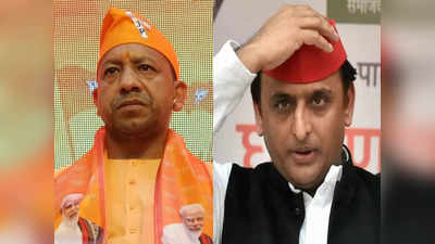 UP By Election: योगी ने लिया अखिलेश से बदला, 4 साल पहले गोरखपुर-फूलपुर की हार का आजमगढ़-रामपुर में हिसाब बराबर