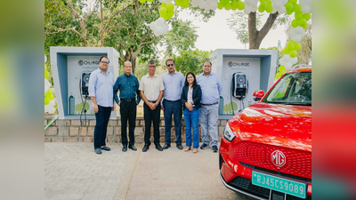 जयपुर में MG मोटर्स ने लगाया पहला कम्यूनिटी ईवी चार्जर स्टेशन, 1,000 एसी फास्‍ट चार्जर्स इंस्‍टॉल करने की है योजना