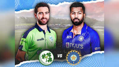 IND vs IRE 1st T20 Live Score: শুরু ভারতের ব্যাটিং, ঈশান ধামাকায় বিপর্যস্ত আয়ারল্যান্ড