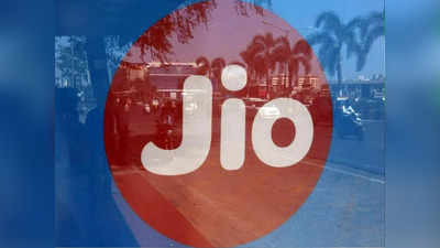 करवाएं Jio 249 Recharge, पूरे महीने करें कॉलिंग और चलाएं नेट, खत्म नहीं होगा डाटा