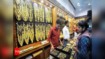 Gold Prices Today: ఈ వారం బంగారం ధర పెరుగుతుందా.. తగ్గుతుందా? ఇవాల్టి రేట్లు ఇలా