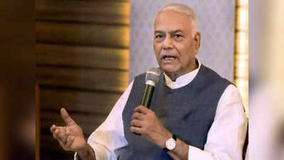 Yashwant Sinha nomination : राष्ट्रपति पद के लिए आज नामांकन करेंगे यशवंत सिन्हा, पढ़ें पवार, केसीआर समेत कौन होगा शामिल