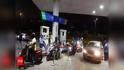 Petrol Diesel Prices: కొత్త పెట్రోల్, డీజిల్ ధరల ప్రకటన.. ఈరోజు రేట్లు ఎలా ఉన్నాయంటే..