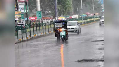 Bihar Weather Forecast Today : सीतामढ़ी-मधुबनी समेत 18 जिलों में आज जोरदार बारिश के आसार, मौसम विभाग ने जारी किया अलर्ट