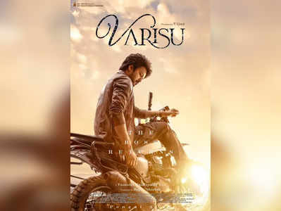 Varisu: வாரிசு படத்தில் விஜய் நடிப்பதற்கான காரணம்..தளபதியின் மாஸ்டர் பிளான்..!