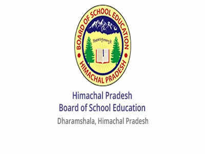 HPBOSE 10th Result 2022: hpbose.org पर आने वाला है हिमाचल प्रदेश बोर्ड की 10वीं का रिजल्ट 