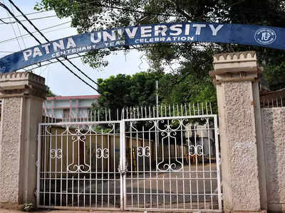 Patna University News : पटना यूनिवर्सिटी में 150 गेस्ट फैकल्टी की नियुक्ति, VC ने माना- विश्वविद्यालय में है प्रोफेसर की कमी