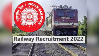 Railway jobs: 10வது படித்தவர்களுக்கு சூப்பர் வாய்ப்பு; ரயில்வேயில் 3000+ காலியிடங்களுக்கு விண்ணப்பிக்க இன்றே கடைசி!