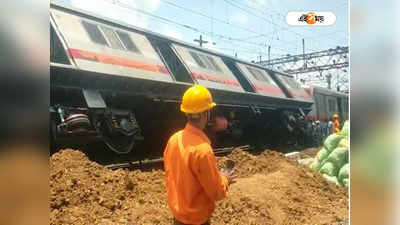 Train Derailed: স্টেশনে ঢোকার মুখে লাইনচ্যুত Bardhaman-Howrah লোকাল, ব্যাহত ট্রেন পরিষেবা