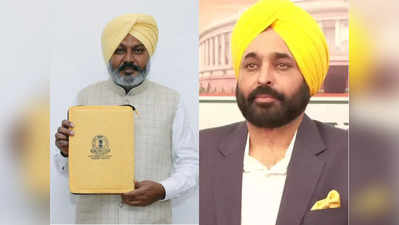 Punjab Budget 2022: पंजाब में 1 जुलाई से 300 यूनिट मुफ्त बिजली, मान सरकार का बजट में ऐलान, जानिए बड़ी बातें