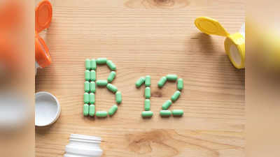 vitamin B 12: విటమిన్‌  బి 12  ఎక్కువైతే.. క్యాన్సర్‌ ప్రమాదం..!