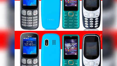 Keypad Mobile Phones: रिचार्ज महाग फोन स्वस्त, सर्वात स्वस्त कीपॅडचे फोन, किंमत फक्त ३७८ रुपये