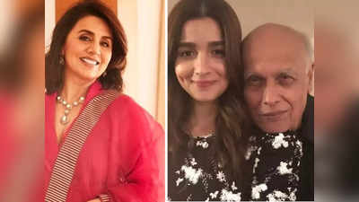 Alia Bhatt की प्रेग्नेंसी की खबर सुन इमोशनल हुए महेश भट्ट, सासु मां नीतू कपूर ने दिया ये रिएक्‍शन