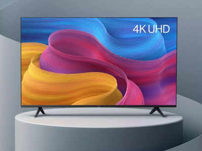 OnePlus : 50 ఇంచుల 4K డిస్‌ప్లేతో వన్‌ప్లస్‌ Smart TV వచ్చేస్తోంది - HDR10, డాల్బీ ఆడియో సపోర్ట్‌తో..