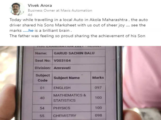 Auto driver shared song marksheet with passenger news hindi