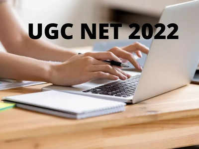 UGC NET 2022 Exam Date: యూజీసీ నెట్‌ పరీక్ష తేదీలు ఖరారు.. పూర్తి వివరాలివే