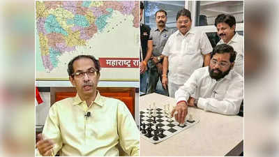 বিদ্রোহীদের মন্ত্রিত্ব ছিনিয়ে নিল Uddhav Thackeray সরকার! সংখ্যাগরিষ্ঠতা নেই বলে পালটা সুপ্রিম কোর্টে Eknath Shinde