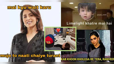 आलिया भट्ट होणार आई; नेटकऱ्यांना मात्र MEMES ची घाई