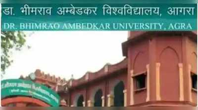 Agra News : मार्कशीट जलाने के आरोप में आंबेडकर विश्वविद्यालय के पूर्व कुलपति समेत 9 के खिलाफ केस दर्ज