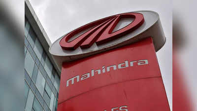 Mahindra and Mahindra share price: साढ़े तीन महीने में 63 फीसदी उछल चुका है महिंद्रा का शेयर, अभी बचा है काफी दम, जानिए क्या है वजह