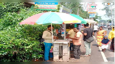 Lottery News: ফাটকায় ঝোঁক! পূর্ব মেদিনীপুরে বাড়ছে লটারি ব্যবসা, ভালো-মন্দ নিয়ে মুখ খুললেন বিশিষ্টরা