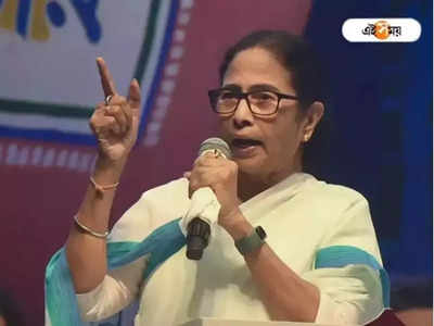 Mamata Banerjee: আশা ও ICDS কর্মীদের জন্য ৮ হাজারের ফোন, ঘোষণা মমতার