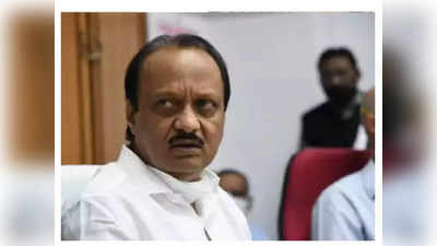 Ajit Pawar Corona Positive : राज्याचे उपमुख्यमंत्री अजित पवार यांना करोनाची लागण