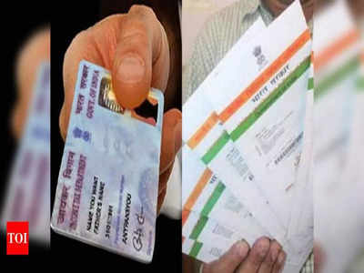 PAN-Aadhaar Link : మూడు రోజుల్లో ముగుస్తోన్న గడువు.. ఆ తర్వాత రెట్టింపు కానున్న పెనాల్టీ!