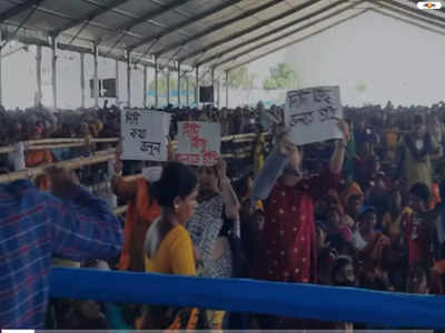 Mamata Banerjee: দিদি কিছু বলতে চাই প্ল্যাকার্ড নিয়ে সভায়, চাকরিপ্রার্থীদের ডেকে কথা বললেন মুখ্যমন্ত্রী