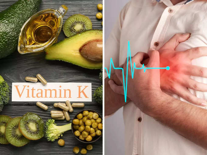 vitamin k