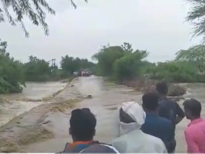 बीडमध्ये तुफान पाऊस; अनेक गावांचा संपर्क तुटला, नागरिकांचे प्रचंड हाल
