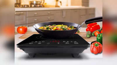 58% के भारी डिस्काउंट पर घर लाएं ये Induction Cooktop, करें सुरक्षित और तेज कुकिंग